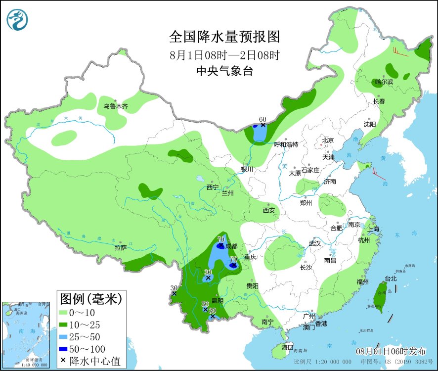 全国降水量预报图(8月1日08时-2日08时) 全国降水量预报图(8月1日08时-2日08时)