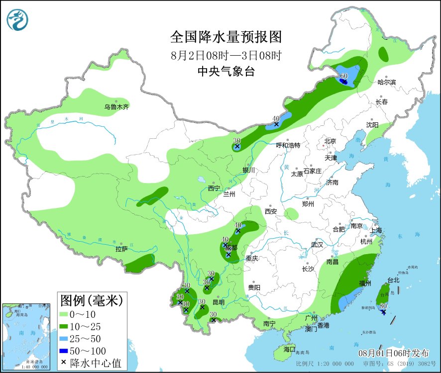 全国降水量预报图(8月2日08时-3日08时) 全国降水量预报图(8月2日08时-3日08时)