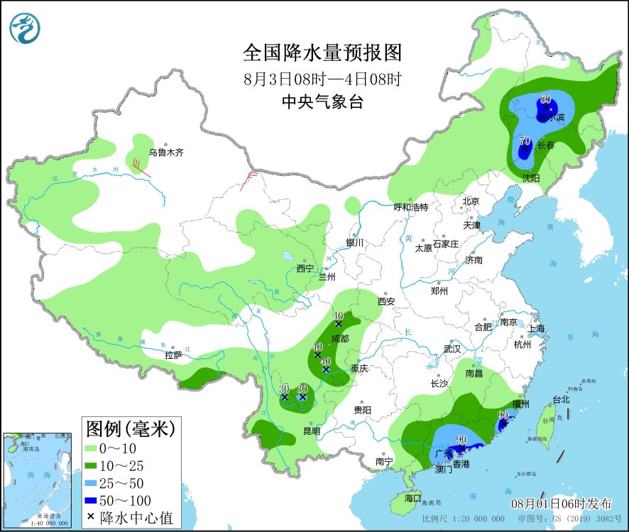 全国降水量预报图(8月3日08时-4日08时) 全国降水量预报图(8月3日08时-4日08时)