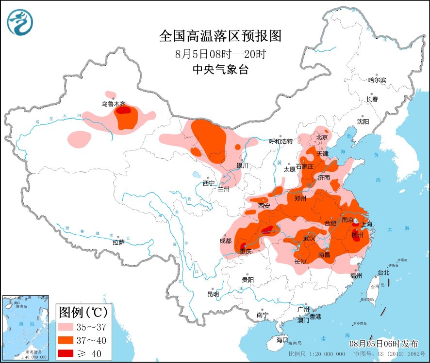 全国高温落区预报图(8月5日08时-20时) 全国高温落区预报图(8月5日08时-20时)