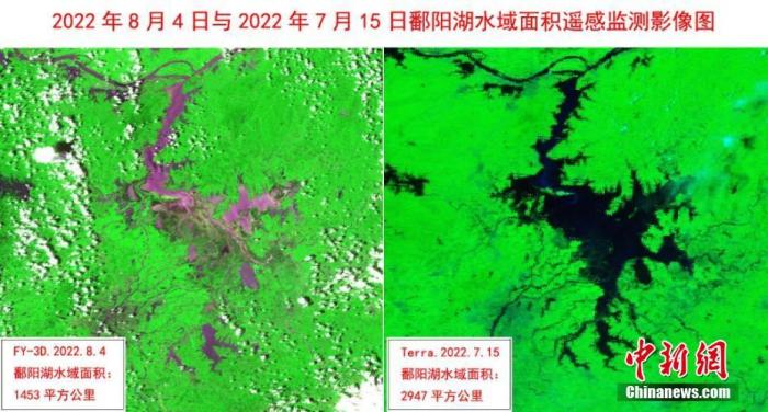 图为2022年8月4日与7月15日鄱阳湖水域面积遥感监测影像图。聂志强 制图 图为2022年8月4日与7月15日鄱阳湖水域面积遥感监测影像图。聂志强 制图