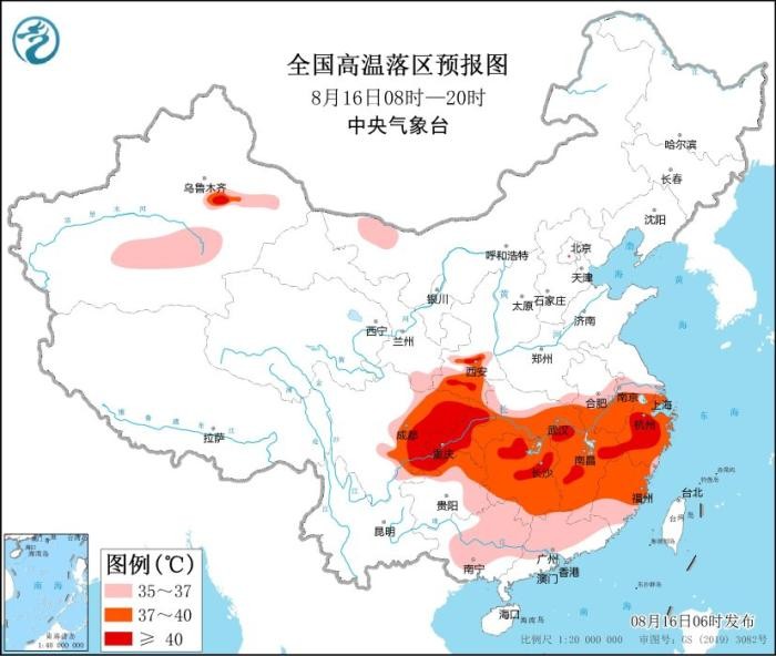 中央气象台继续发布高温红色预警 多地最高气温可达40℃以上