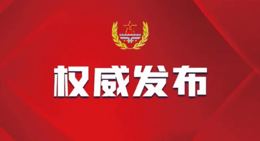 6部门发文 做好移交政府安置军队离休退休干部养老服务工作