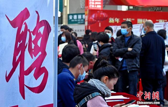 资料图:民众在福建泉州一招聘会上找工作。 <a target='_blank' href='/'>中新社</a>记者 王东明 摄 资料图:民众在福建泉州一招聘会上找工作。 <a target='_blank' href='/'>中新社</a>记者 王东明 摄