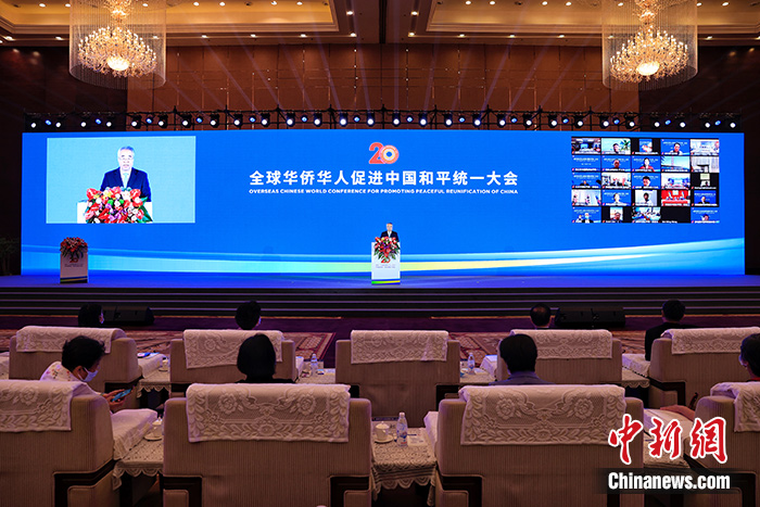 图为中国和平统一促进会秘书长许又声致辞。 <a target='_blank' href='/'>中新社</a>记者 韩海丹 摄 图为中国和平统一促进会秘书长许又声致辞。 <a target='_blank' href='/'>中新社</a>记者 韩海丹 摄