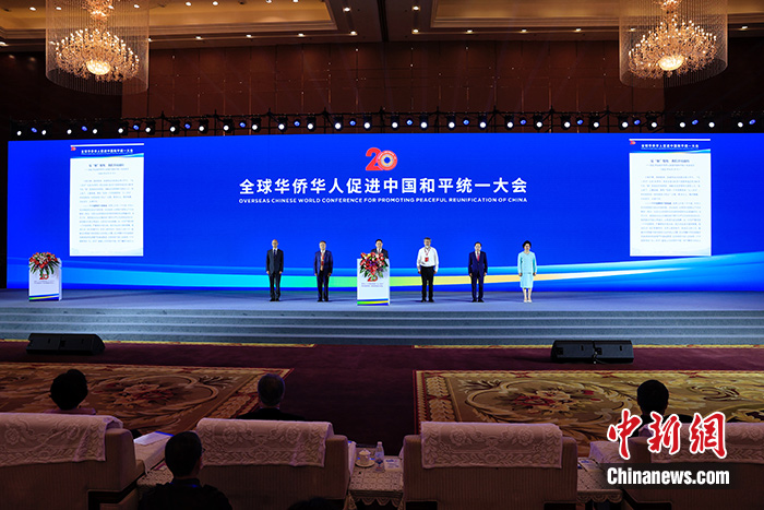 8月27日,以“坚持一个中国原则和‘九二共识’,共创国家统一和民族复兴伟业”为主题的2022年全球华侨华人促进中国和平统一大会在四川举行。大会通过并发表《成都宣言》。 <a target='_blank' href='/'>中新社</a>记者 韩海丹 摄 8月27日,以“坚持一个中国原则和‘九二共识’,共创国家统一和民族复兴伟业”为主题的2022年全球华侨华人促进中国和平统一大会在四川举行。大会通过并发表《成都宣言》。 <a target='_blank' href='/'>中新社</a>记者 韩海丹 摄