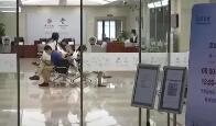 央行发布8月金融数据：信贷总量改善 信贷结构持续优化