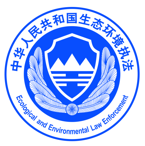 图片来源:生态环境部网站 图片来源:生态环境部网站