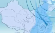 本轮寒潮趋减弱 新一轮冷空气国庆长假后来袭