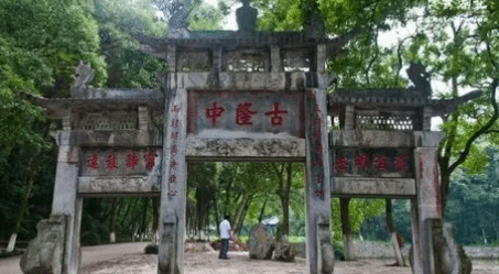古隆中等被授予第二批湖北省文化遗址公园