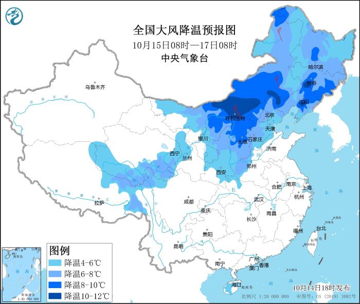 全国大风降温预报图(10月15日08时-17日08时)。图片来源:中央气象台网站网站 全国大风降温预报图(10月15日08时-17日08时)。图片来源:中央气象台网站网站