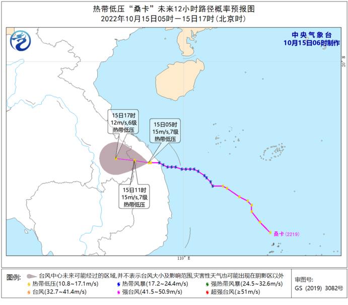 “桑卡”未来12小时路径概率预报图(10月15日05时-15日17时)。图片来源:中央气象台网站 “桑卡”未来12小时路径概率预报图(10月15日05时-15日17时)。图片来源:中央气象台网站