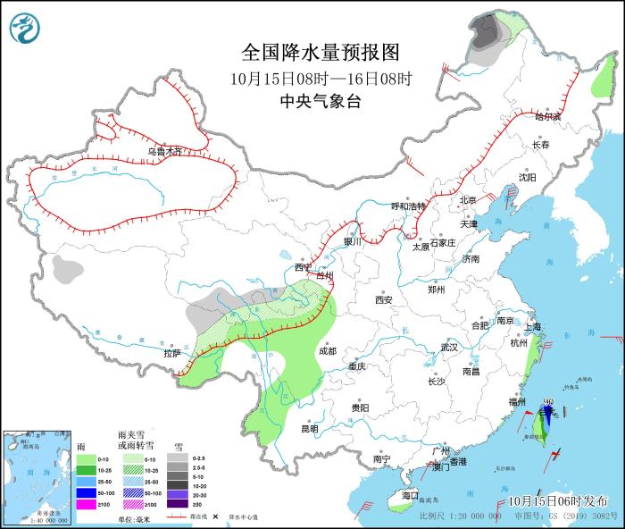 全国降水量预报图(10月15日08时-16日08时)。 全国降水量预报图(10月15日08时-16日08时)。
