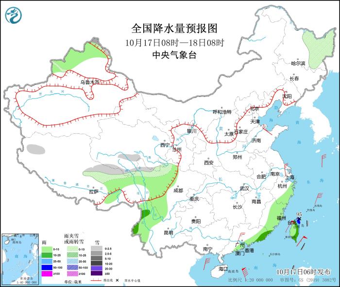 全国降水量预报图(10月17日08时-18日08时) 全国降水量预报图(10月17日08时-18日08时)