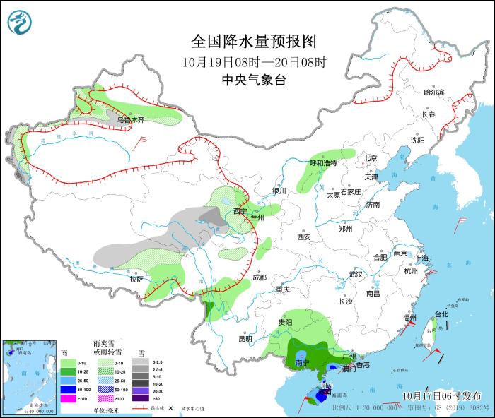 全国降水量预报图(10月19日08时-20日08时) 全国降水量预报图(10月19日08时-20日08时)