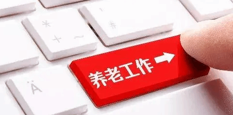 各地多措并举 推动全体老人享有基本养老服务