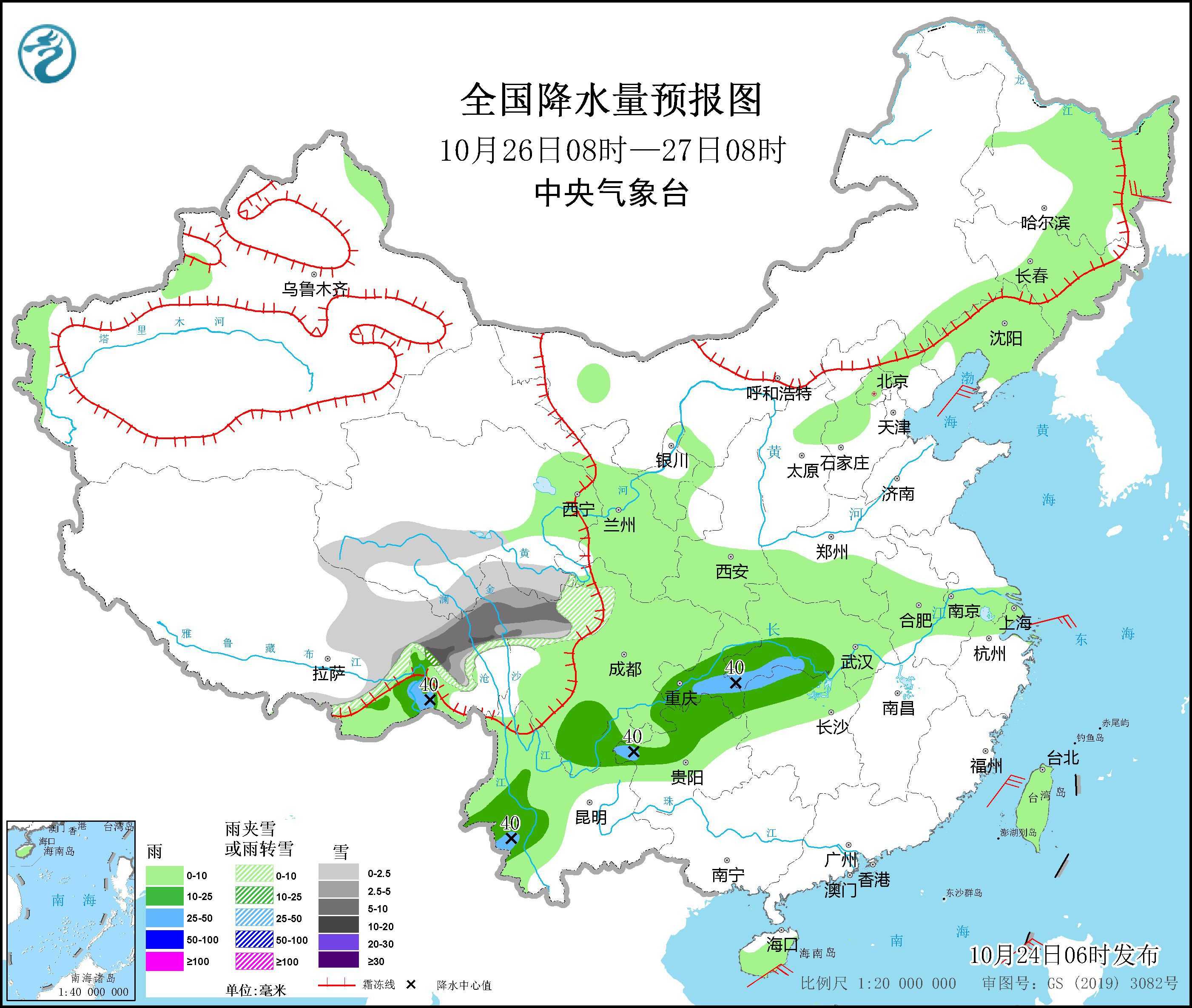 青藏高原东部将有较强雨雪天气 海南岛将有较强风雨天气