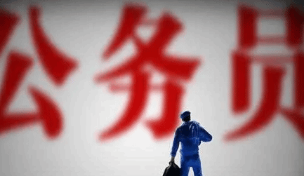 中央机关及其直属机构2023年度公务员招考计划招录3.71万人