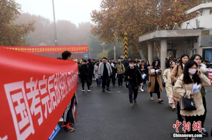 资料图:国考现场。<a target='_blank' href='/'>中新社</a>记者 王中举 摄 资料图:国考现场。<a target='_blank' href='/'>中新社</a>记者 王中举 摄