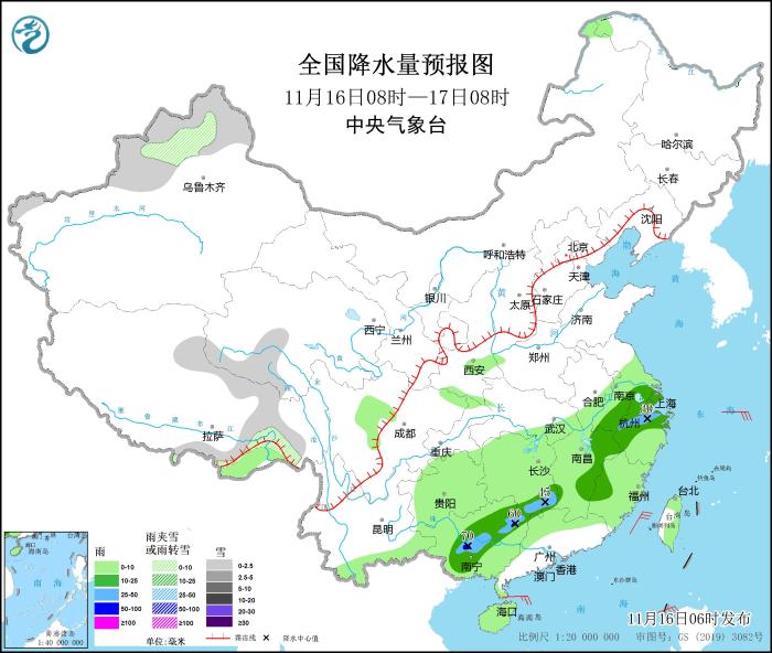 图1 全国降水量预报图(11月16日08时-17日08时)