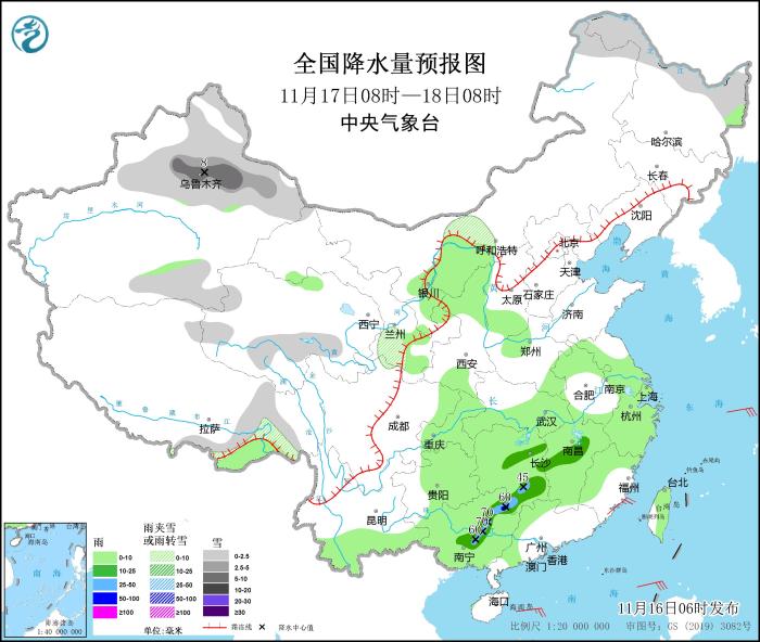 图2 全国降水量预报图(11月17日08时-18日08时)