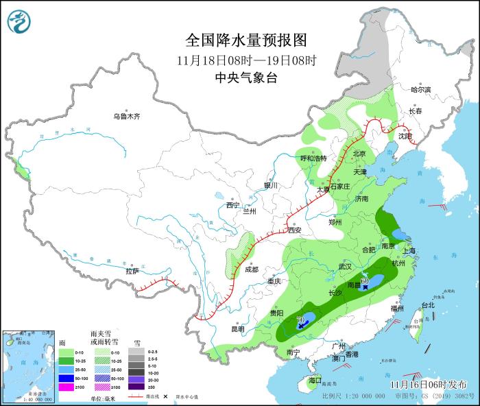 图3 全国降水量预报图(11月18日08时-19日08时)