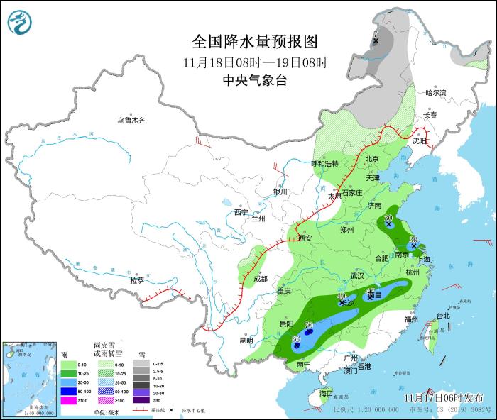 图2 全国降水量预报图(11月18日08时-19日08时)