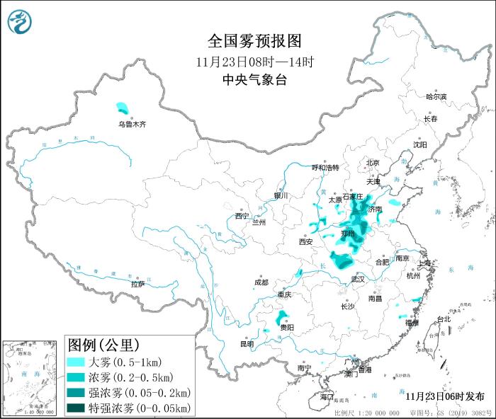 图1 全国雾预报图(11月23日08时-14时)