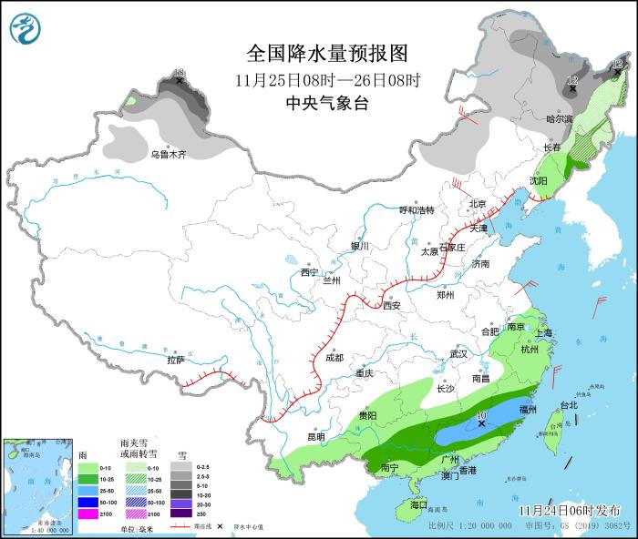 图2 全国降水量预报图(11月25日08时-26日08时)