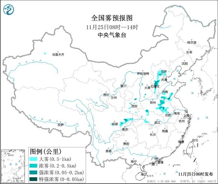 大雾黄色预警：京津冀等8省市部分地区有大雾