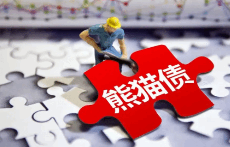 我国完善境外机构境内发行债券资金管理