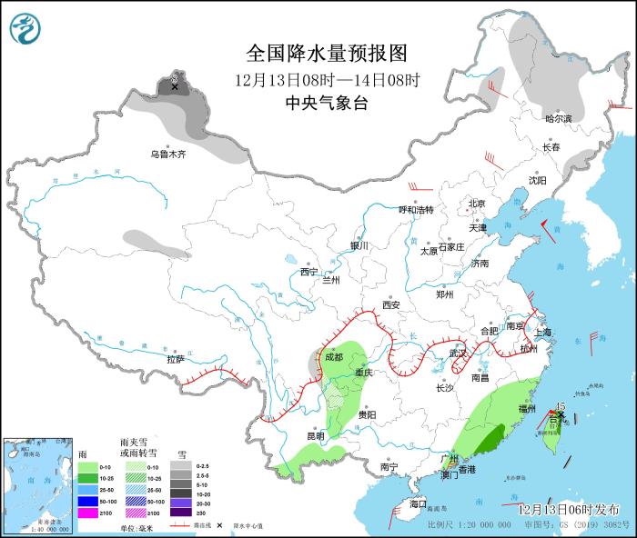 图3 全国降水量预报图(12月13日08时-14日08时) 图3 全国降水量预报图(12月13日08时-14日08时)