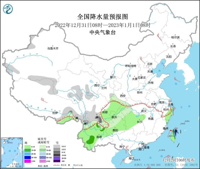 中央气象台：西南地区仍有雨雪天气