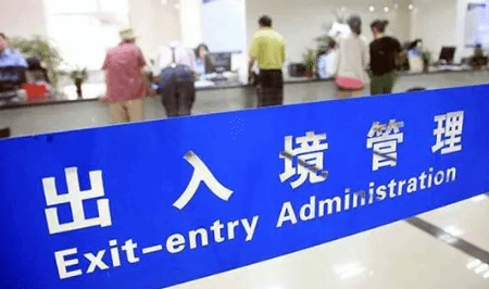 国家移民管理局暂停签发韩国、日本公民来华口岸签证