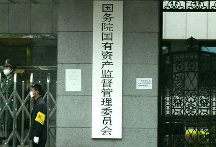 国资委：2022年中央企业营收39.4万亿元 同比增长8.3%