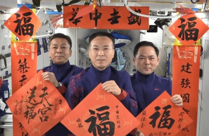 中国空间站迎建成后首个春节 航天员祝国泰民安