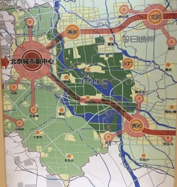 北京通州区与北三县一体化示范区建设迈入新阶段