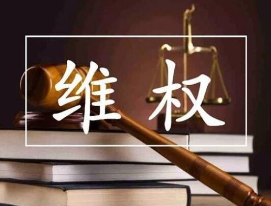 解决线上消费和服务维权新问题 中消协发布消费提示