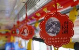 中宣部命名第八批全国学雷锋活动示范点和岗位学雷锋标兵
