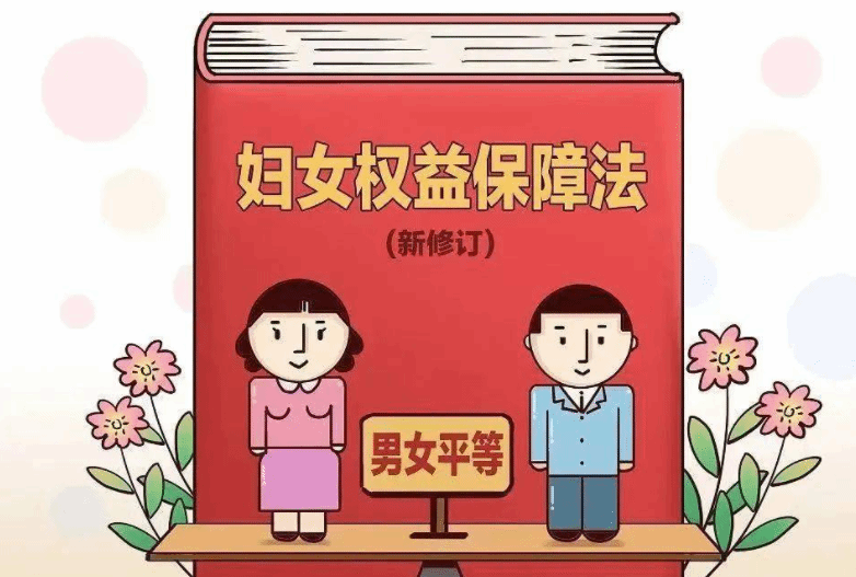 补齐女职工权益保障短板 进一步减轻女职工的生育之忧