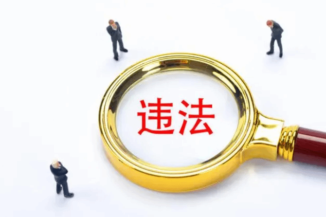 2月全国受理网络违法和不良信息举报1459.9万件