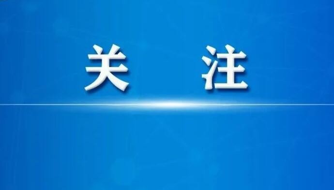 全国12315平台为消费者挽回经济损失超百亿元