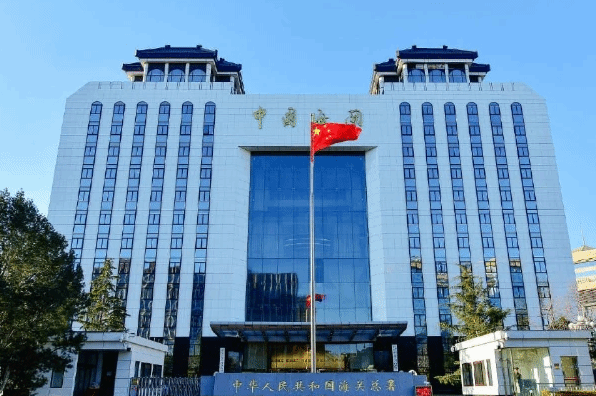 一季度中国进出口总值同比增长4.8% 官方：开局平稳