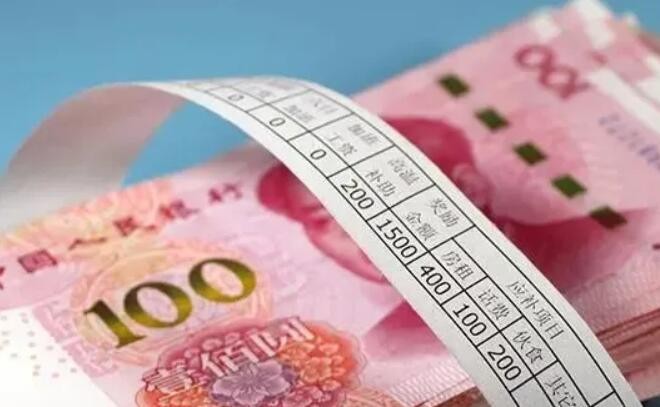 2022年平均工资出炉！IT业最高 房地产业下降