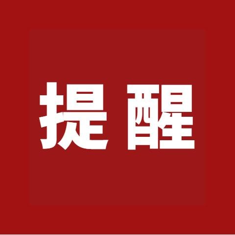 海南三亚发布暴雨红色预警 幼儿园、中小学停课