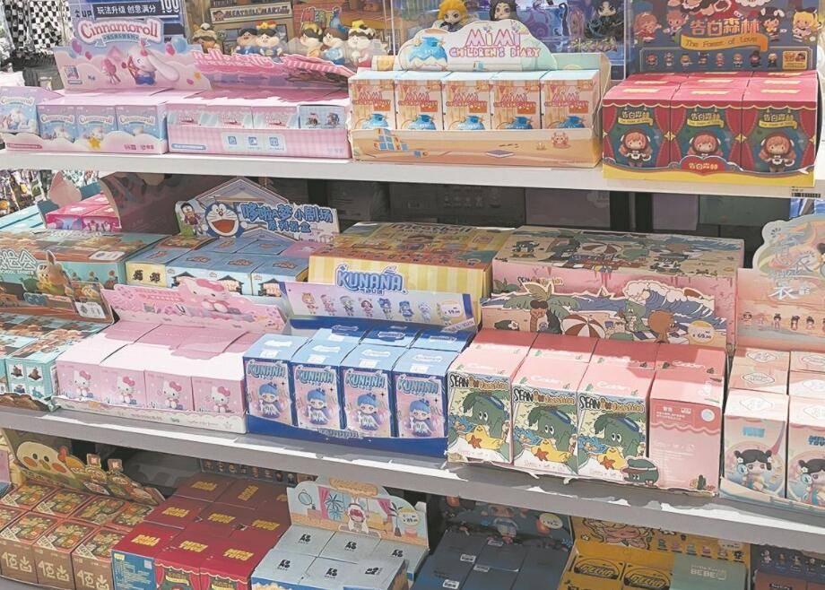 推动盲盒加强合规治理 市场监管总局出台盲盒经营行为规范指引