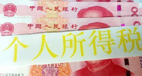 2022年个税年度汇算6月30日结束 抓紧办理
