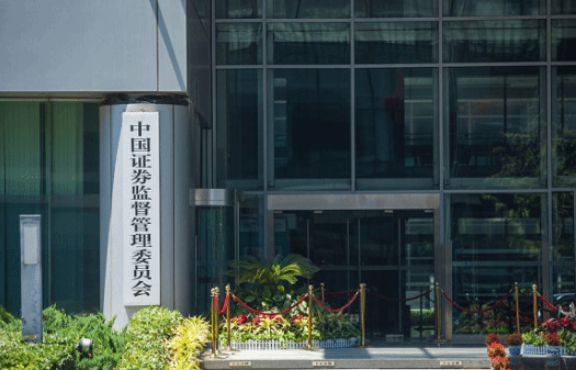债券注册制改革全面落地 制度凸显五大特点