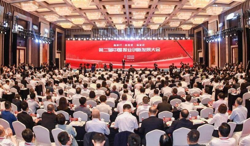 第二届中国报业创新发展大会在江苏南京召开