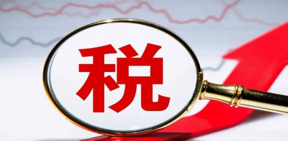 上半年全国办理跨省异地电子缴税超过27万笔